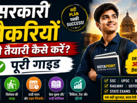 सरकारी नौकरियों की तैयारी कैसे करें? पूरी गाइड 39 सरकारी नौकरियों की तैयारी कैसे करें पूरी गाइड