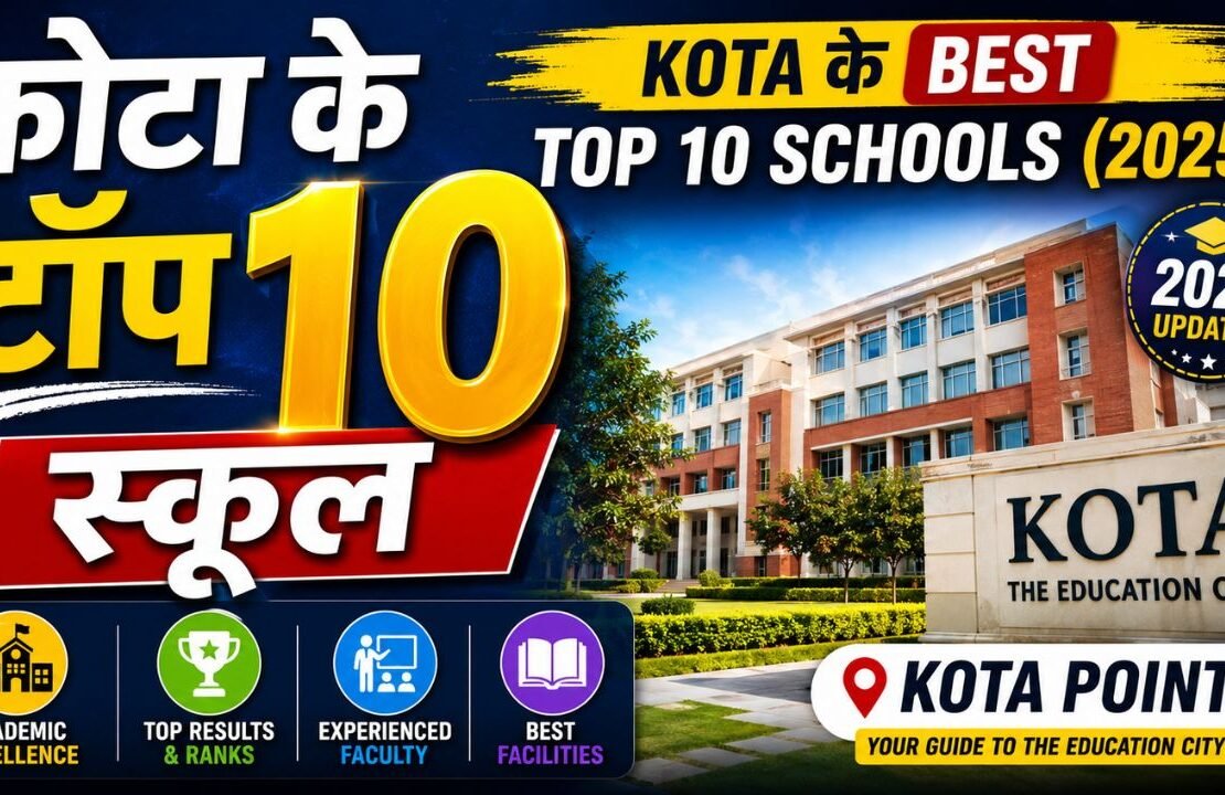 कोटा के टॉप 10 स्कूल – Kota के Best Top 10 Schools (2025) | Kota Point 25 TOP 10 SCHOOLS OF KOTA
